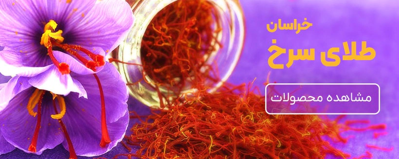 بنر 2